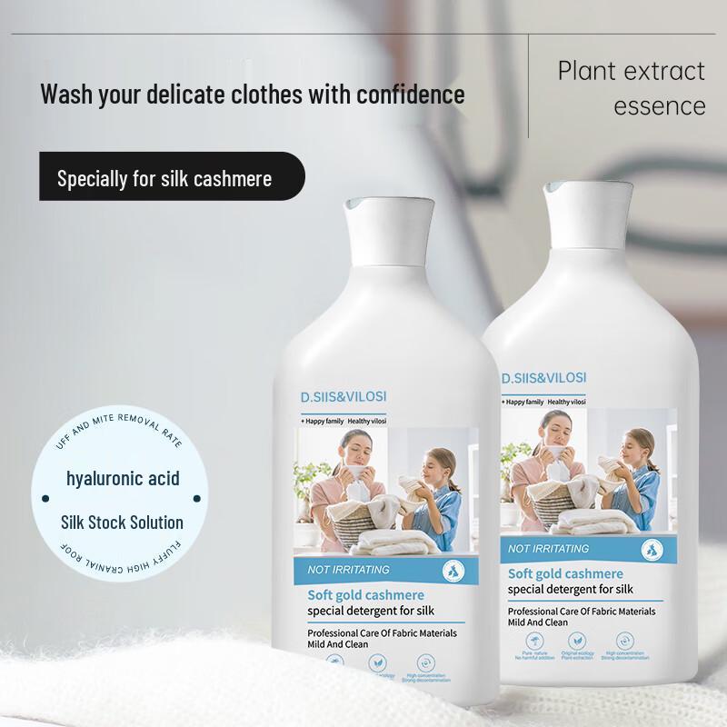 D.SIIS &vilosi Cashmere & Wool Silk Laundry Detergent