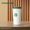 Starbucks Klassisk Isolerad Termosmugg