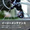 KCNC Bicycle Lightweight Derailleur Parts with Jockey 11T Pulley Built-in Bearings, Wheel,