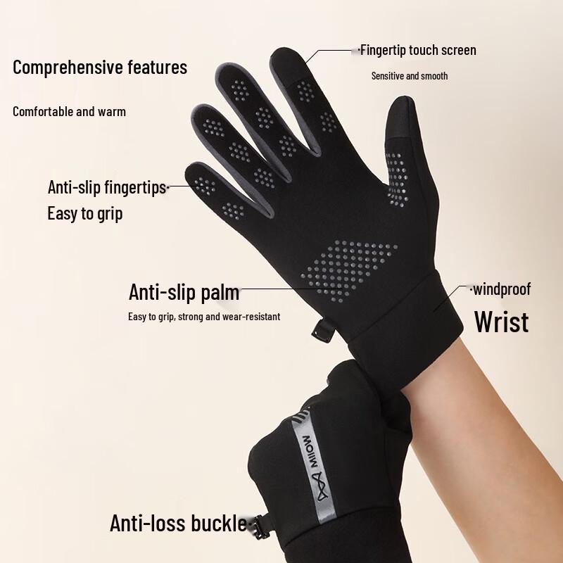 Miiow Men's Thermal Cycling Gloves