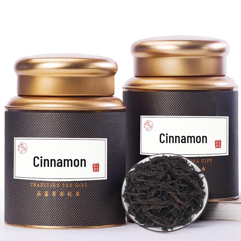 Wuyi Matouyan Rougui Oolong Tea (250g)