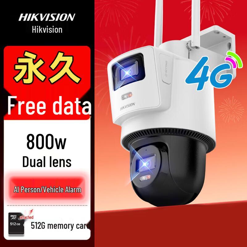

Hikvision Q2S8 4G Dual-Lens 8MP Outdoor Security Camera with 512GB Storage