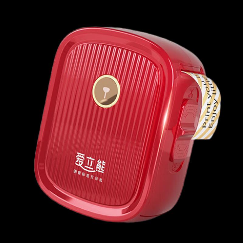 Мини Bluetooth принтер этикеток Ailixiong P10