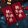 6PCS Traditional Children Money Pocket Blessing Lucky Money Packets New Year Red Envelopes  Bonus