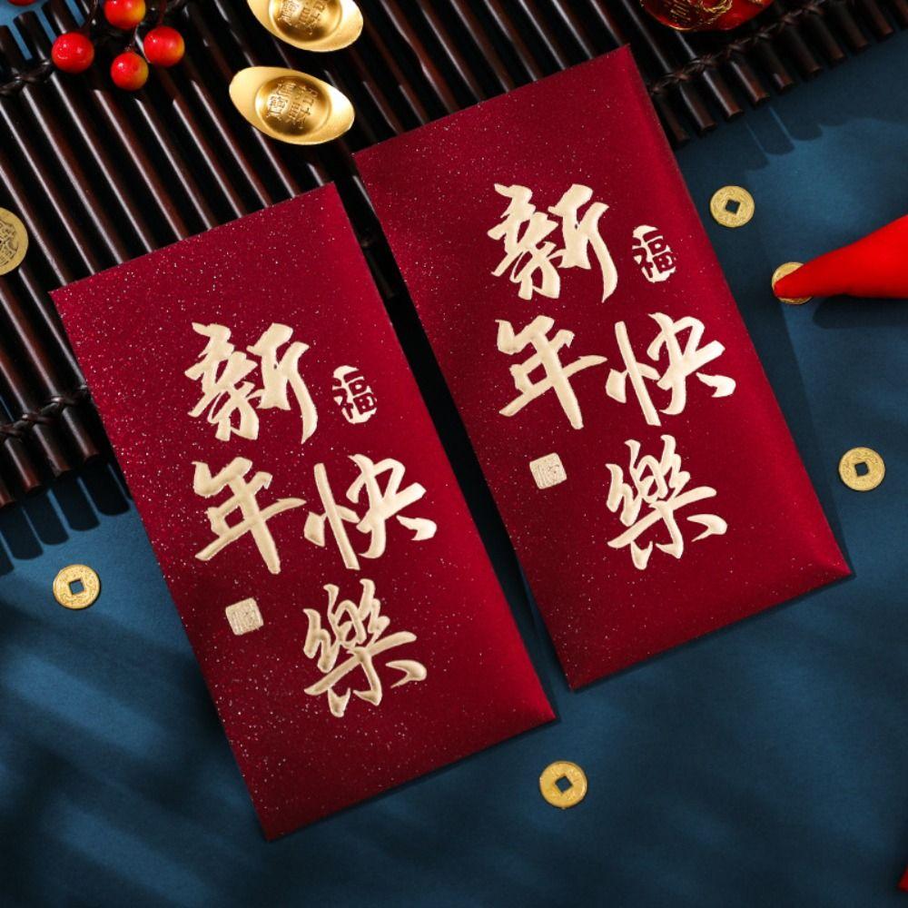 6PCS Traditional Children Money Pocket Blessing Lucky Money Packets New Year Red Envelopes  Bonus