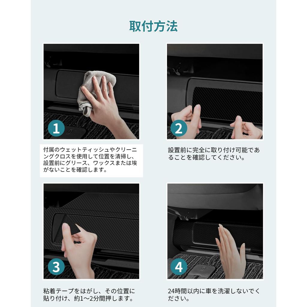 HUAHAO Alphard 40 Series Kick Scratch and Dirt Easy Foot 40 Vellfire Foot Side Kick Kick Alphard 40 Set of 2 Guards, Second-Row Seats, Prevention,