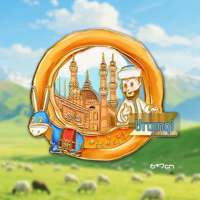 Синьцзянский металлический магнит: Туристический сувенир города Урумчи