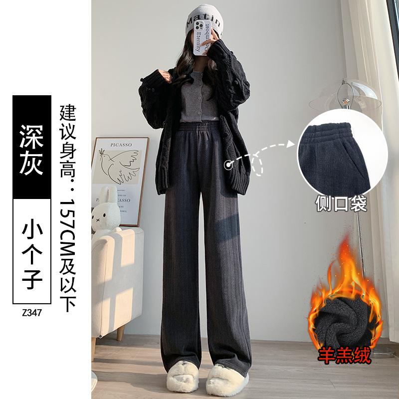 White chenille wide-leg pants for women's autumn and winter new high-waisted drape casual small straight velvet pants