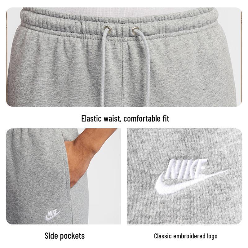 Nike Men's Knit Sport Casual Straight-Leg Pants