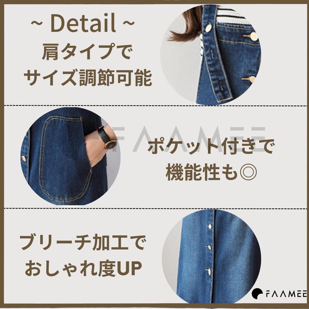 Famy Blue Denim Casual and Solid Color with Size XL Women's Overalls/Skirt, Fall/Winter Dress, Stylish, Pockets,