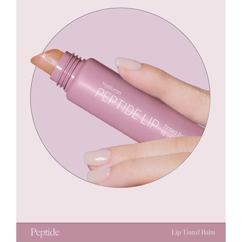 DERMATORY Hyaluron Peptide Lip Tinted Balm SPF20 10ml