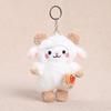 PP Cotton Plush Pendant Soft Plush Sheep Doll Portable Bag Charm  Key Accessory