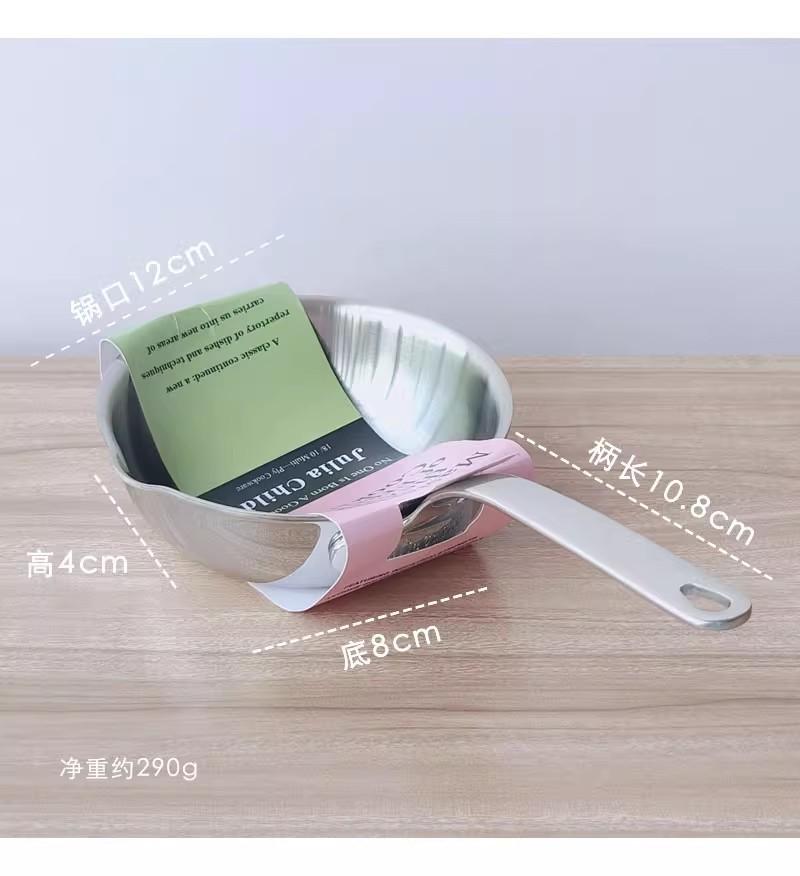 

Сковорода из нержавеющей стали без покрытия, 12 см