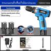 Rechargeable Multi-Function Electric Hand Drill with Impact and Screwdriver Features