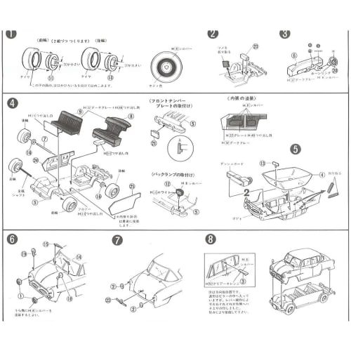 Micro Ace 1/32 Owners Club '55 Toyopet Crown Plastic Model No. 6