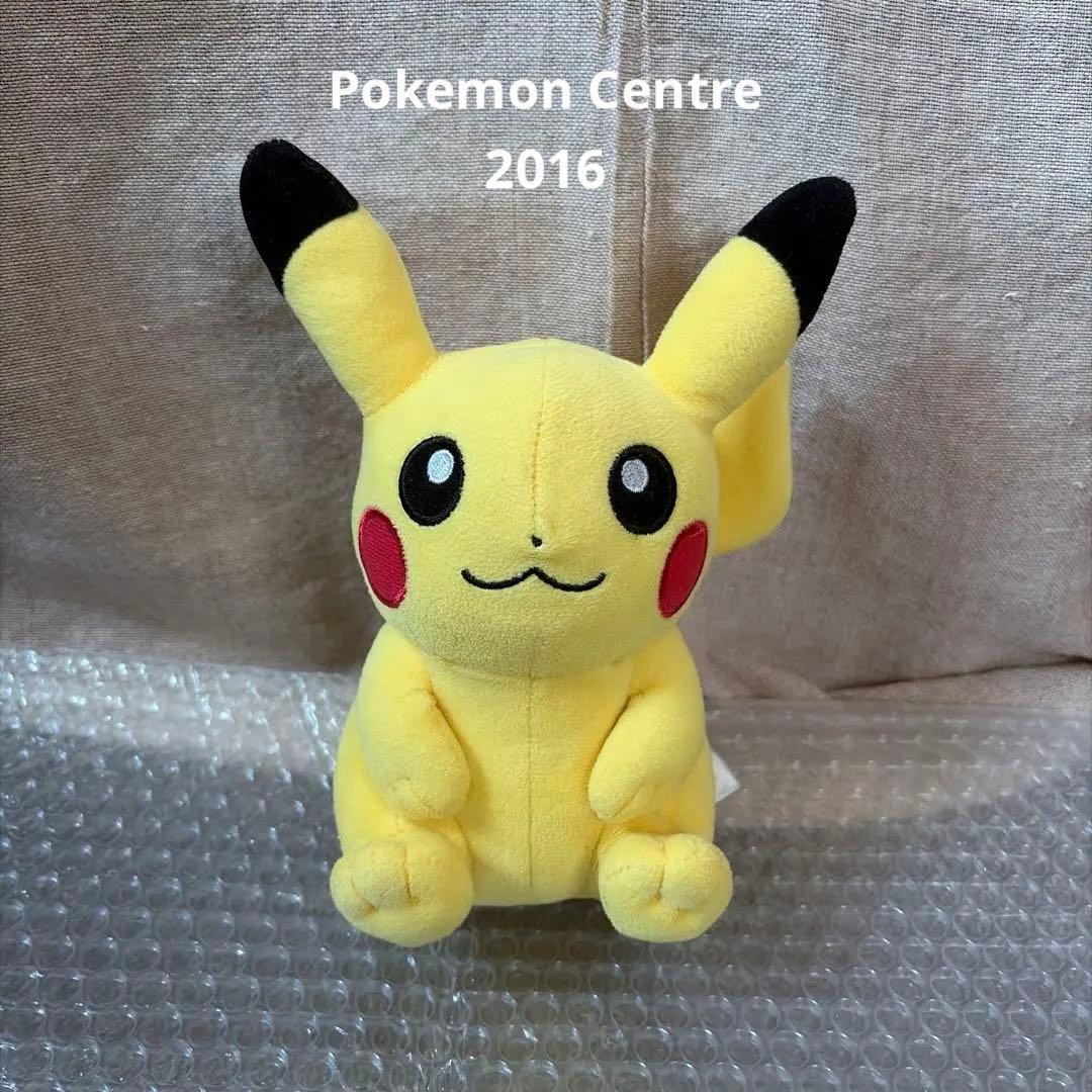 Pokemon Center Limited Plush Toy Sitting Pikachu 2016 Rare