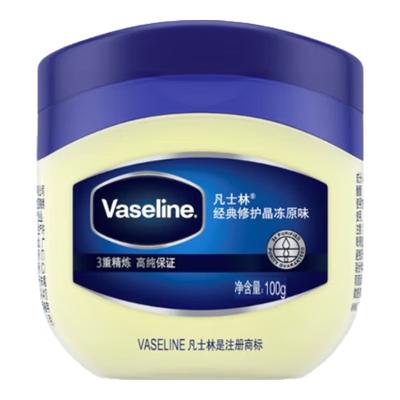 Classic Repairing Petroleum Jelly