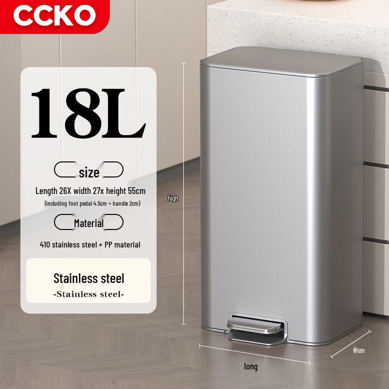 CCKO 18L Stainless Steel Foot Pedal Trash Can