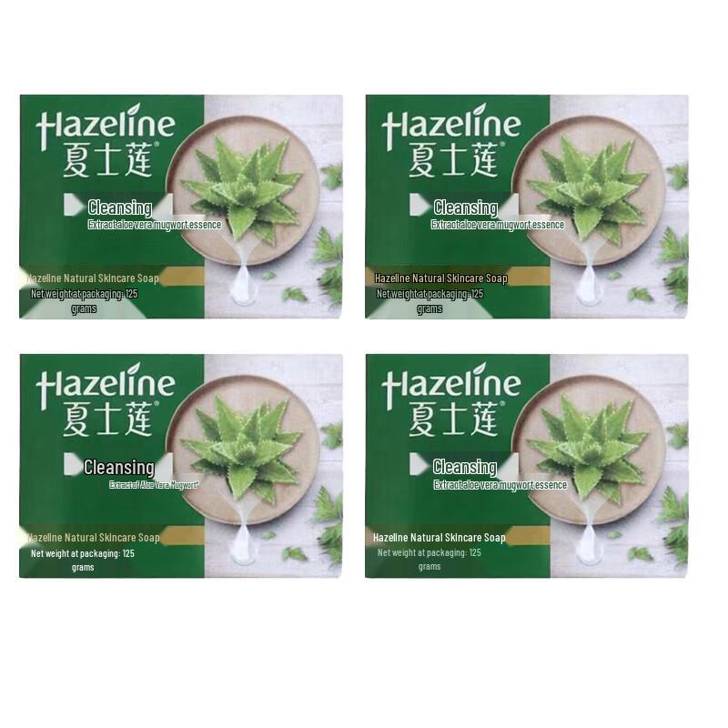 Hazeline Skin Care Soap 125g x 4 Bars