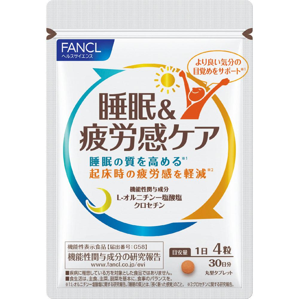 

Fancl Sleep & Fatigue Relief 30-Day Supply 120 Capsules Relaxation Functional Claims Product Relaxation 1