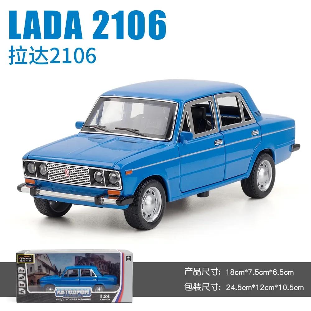 1:24 2016 Lada High Simulation Diecast Metal Alloy Model Car Pull Back Sound Light Car Children Gift Collection