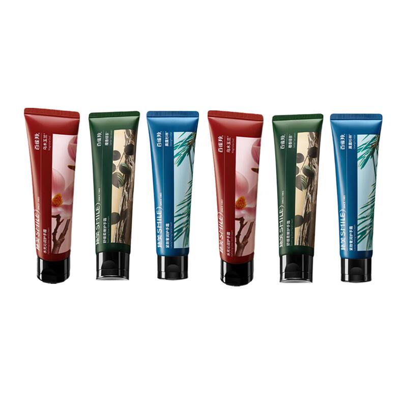 Shi Mei Tri-Effect Hand Cream Set