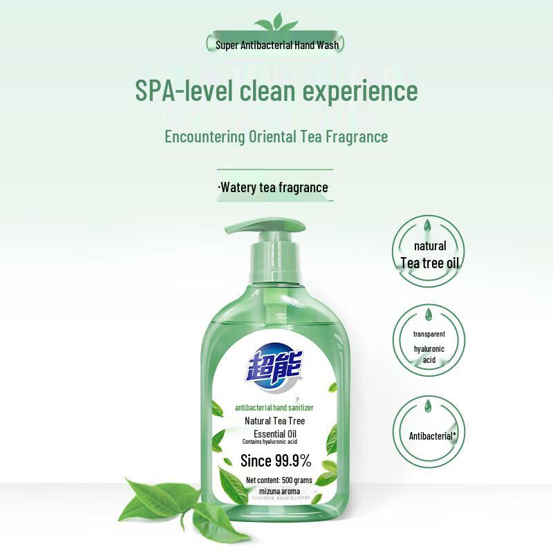 Chao Neng Antibacterial Hand Wash
