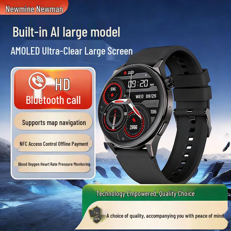 Newsmy AI Smart Sports Watch NM-IS002 (CN version)