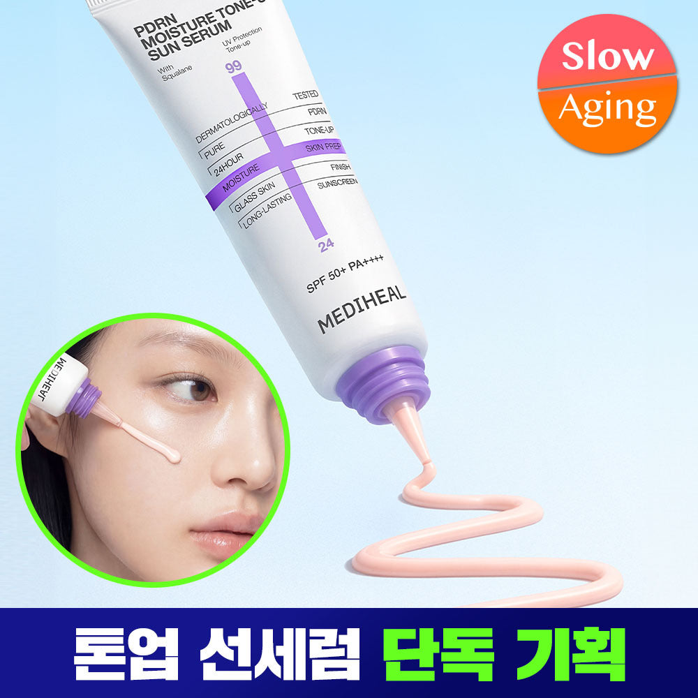 MEDIHEAL PDRN Hydrating Sun Serum 50g