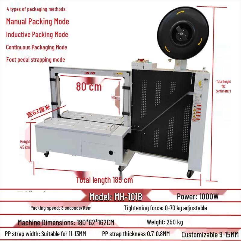 Bairuichuan Automatic Strapping Machine CN plug (adapter included)