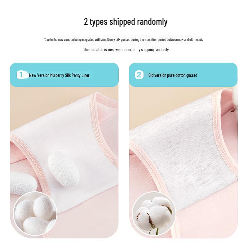 Maoren Women's Pure Cotton Antibacterial Underwear