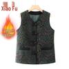Xiaofu Mid-Elderly Women's Winter Padded Vest
