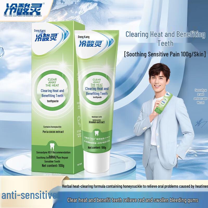 

Leng Suan Ling Anti-Sensitive Gum Care Toothpaste