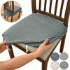 1PC Stretch Dining Chair Seat Cover Jacquard Solid Color Chairs Covers Removable Anti-Dust Chair Cushion Slipcovers