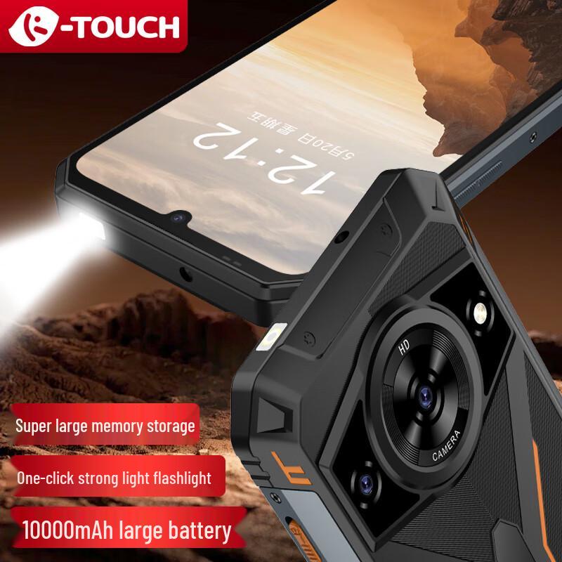K-Touch Dianba X5 Rugged Smartphone (CN version)