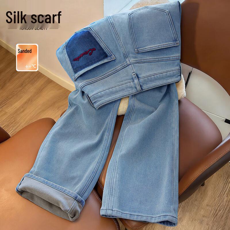 

SIBASHE Women s Washed Straight-Leg Color Block Jeans XL