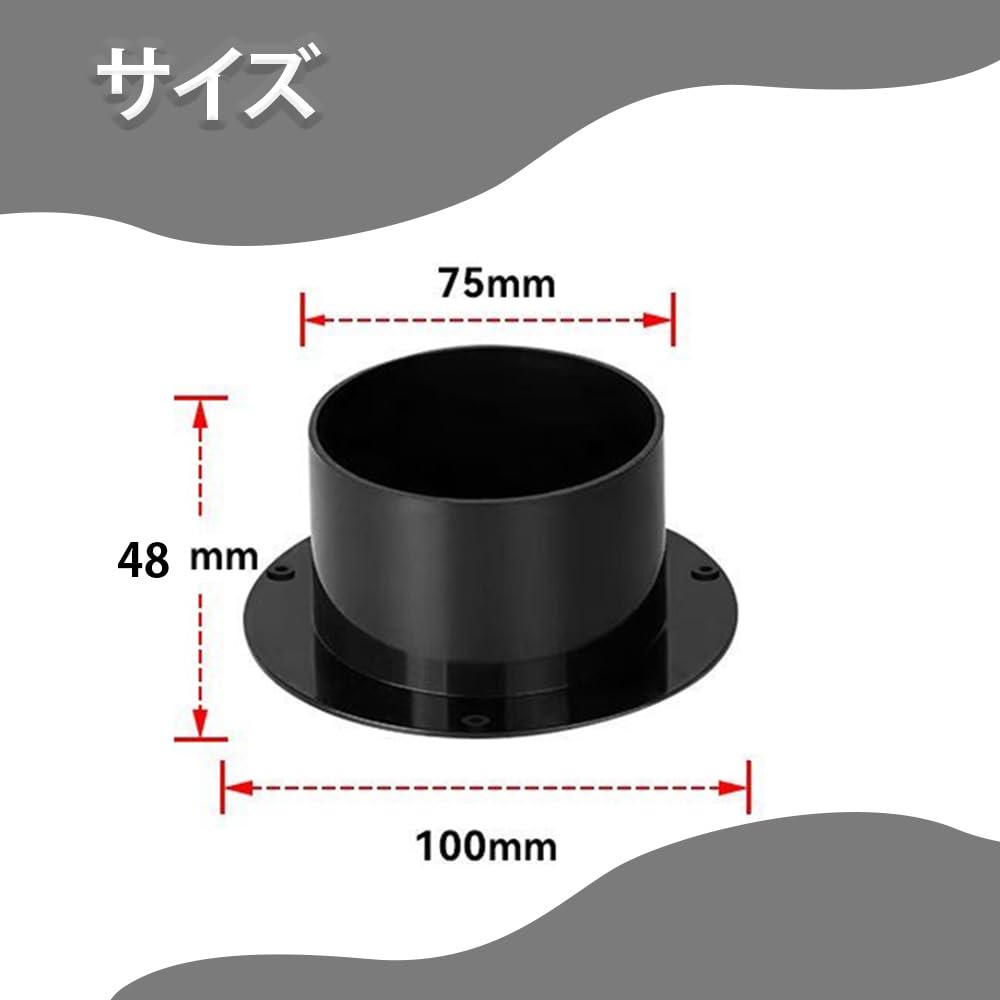 Sanitärflansch Lüftungskanalanschluss Lüftungsöffnung 75mm Set aus 2 Stück Rohrflanschverbinder Schlauch Sanitärteile Schwarz