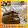 Wear lazy people with one foot, retro thick bottom heightening bag head half slippers, women's autumn new models