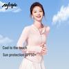 MJ STYLE UPF50+ Women's Ice Silk Sun Protection Hoodie