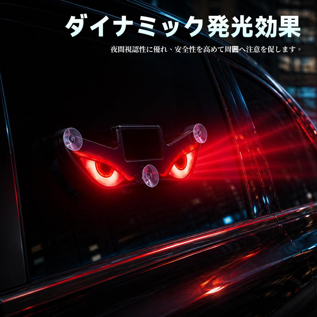 RACEAST Eye Car LED Interior Warning Decorative Dynamic Neon Solar and Wireless 2pcs Devil's Lights, Lights, Lights, Effects, Lights, Type-C Charging,