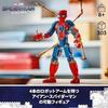 LEGO Marvel Iron Spider-Man figure toy block boys girls children ages 8 9 10 elementary school goods 76298