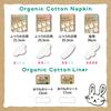 Organic Cotton Sanitary Napkins, 25.5cm, No Wings, 64 Count (16 Count X 4 Count), Menstrual, Rash-Free [Bulk Purchase]