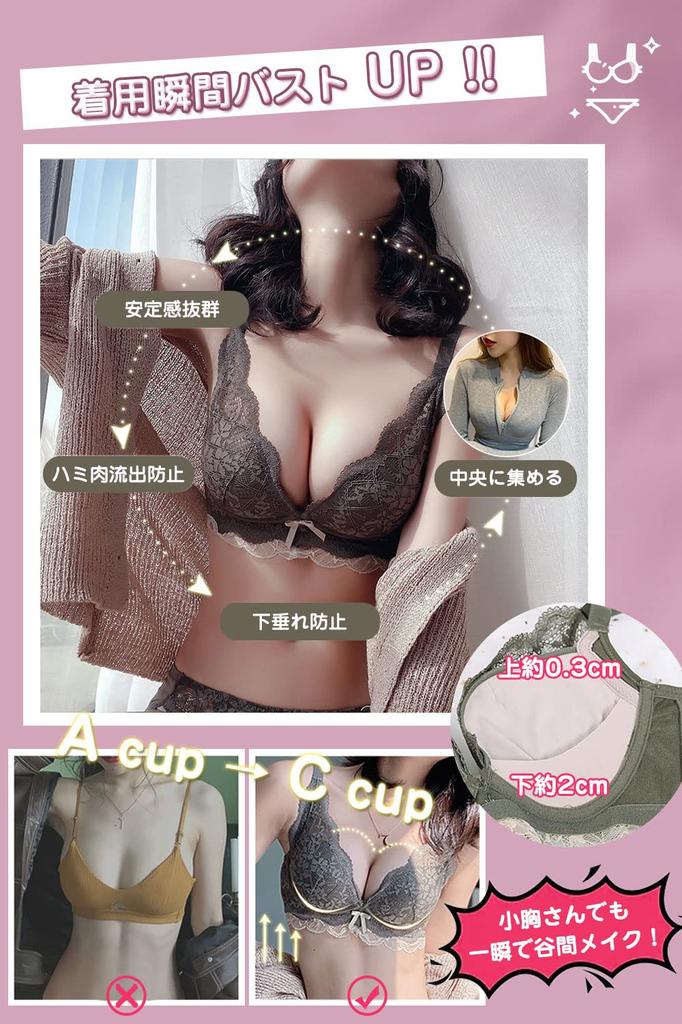 ARSZHORSVS Bra and Panty Super Enhances Beautiful Breasts Enhances Smooths Say Goodbye to Armpit Corrective Breathable and Underwear Set Purple Set,