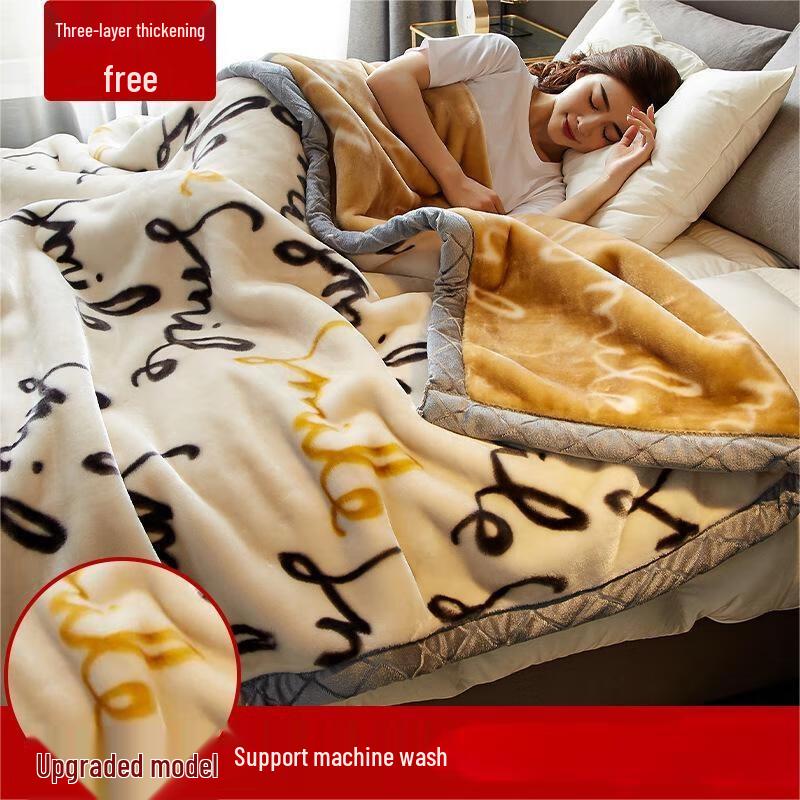OEING Raschel Winter Thickened Nap Blanket 220x240cm