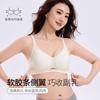 Summer Seamless Underwear Women's Thin Styles Collect Secondary Breasts, Gather Small Breasts, Cold Silk, Anti-sagging Bra Cover, Breathable