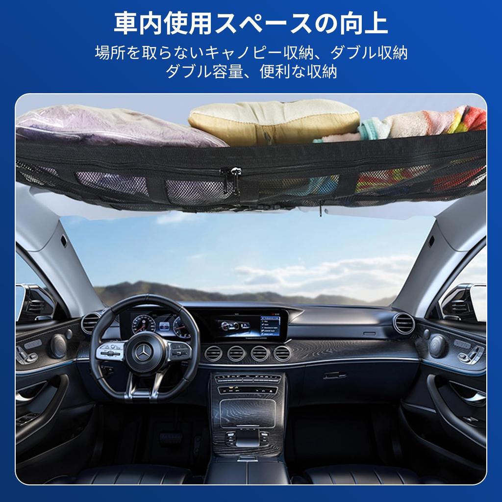 Aninako Car Ceiling Net, 35.4 X 25.6 Inches (90 X 65 Cm), Roof Net,