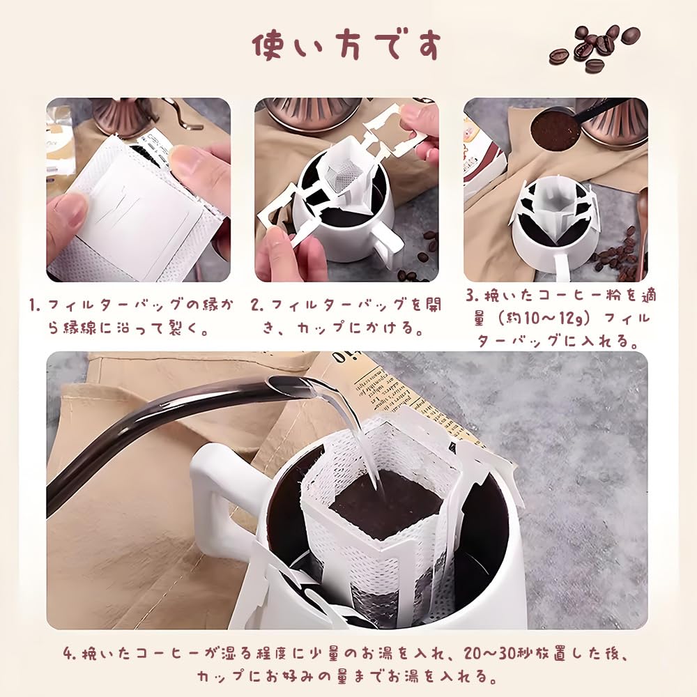 YUHENGCT Coffee Filter Bags, Single-Cup Paper Filters with Hanging Tabs for Drip Coffee, Perfect for Travel, Office Use, and Homemade Coffee, 100