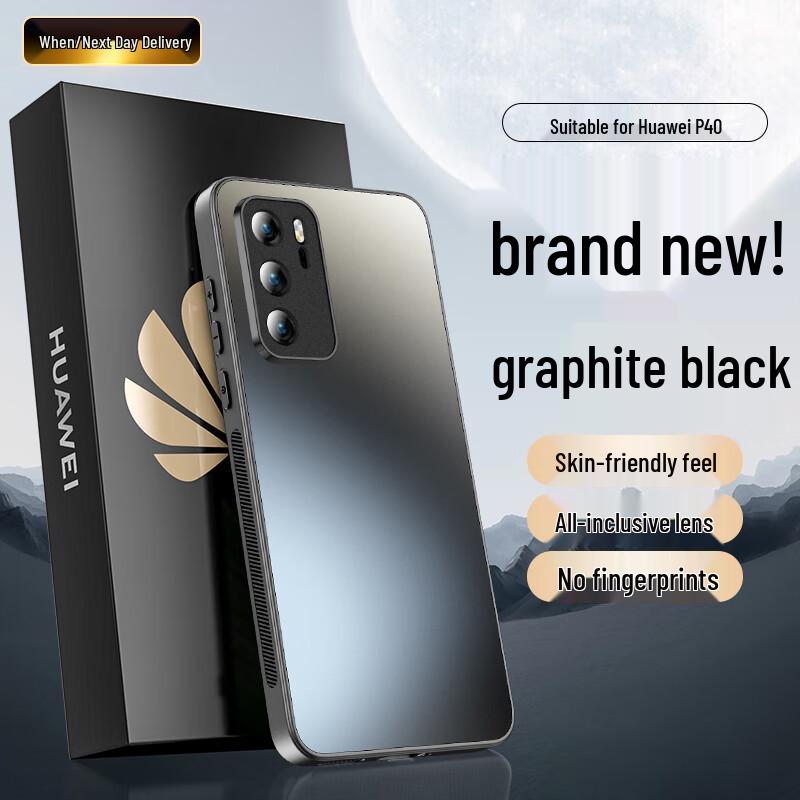 Rehua AG Matte Anti-Fingerprint Phone Case for Huawei