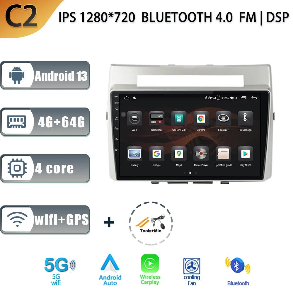 Car Radio Multimedia Navigation GPS 5G WIFI 2 Din Screen Android 14 Auto Carplay For Toyota Corolla Verso 2004-2009
