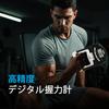 Handeful Digital Grip Strength Meter 0-90kg High Accuracy 19 People